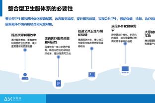 新利18全站截图0